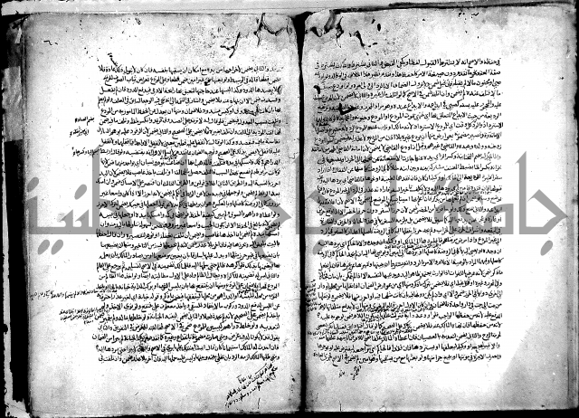 نهاية المحتاج الى شرح النهاج 2