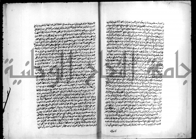 مجهول فقة 55