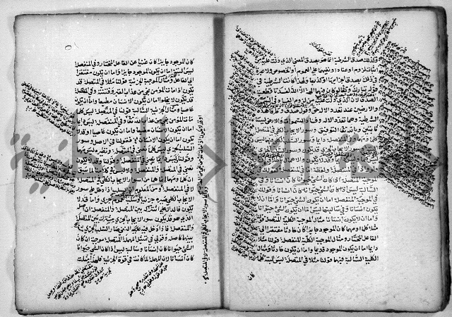 هذا مختصر لطيف في علم المنطق