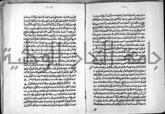 السمرقندية وقف لابراهيم القمحاوي