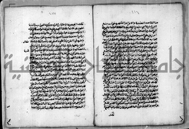 حاشية للعالم الشيخ الشنواني