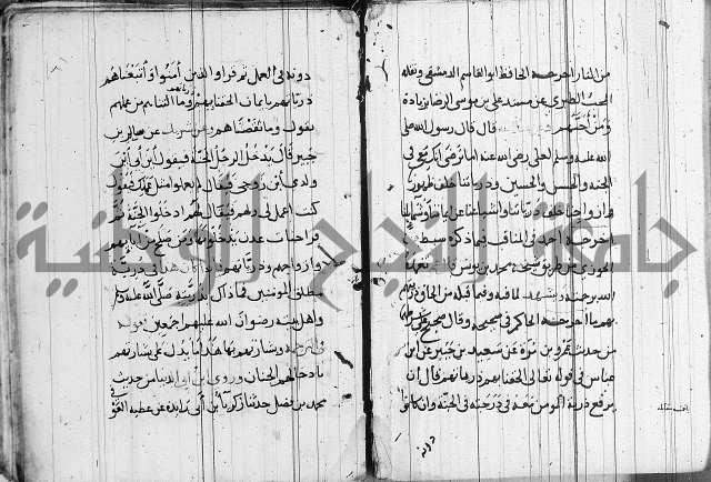 الاشراف على فضل الاشراف