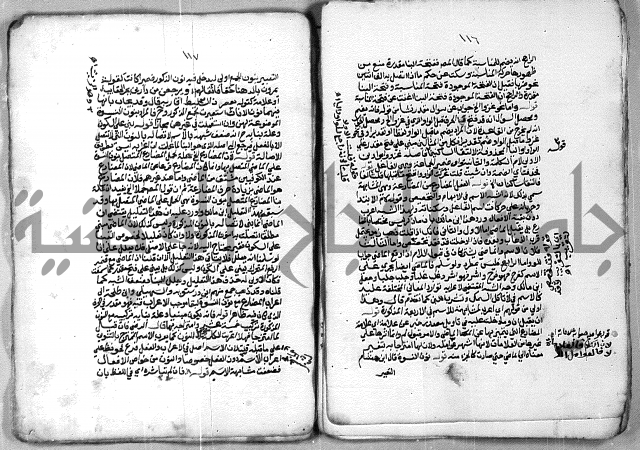 شرح الازهرية في علم النحوية 