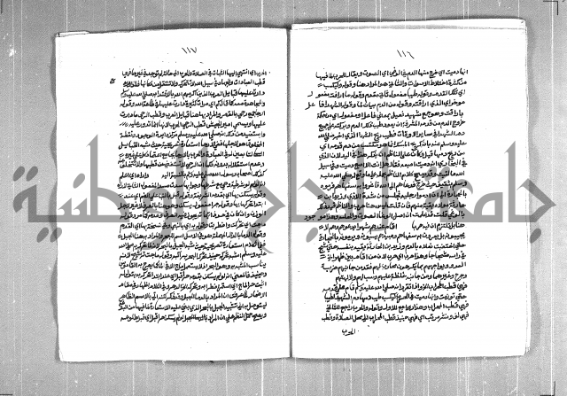 الفتوحات الاحمدية بالمنح المحمدية 