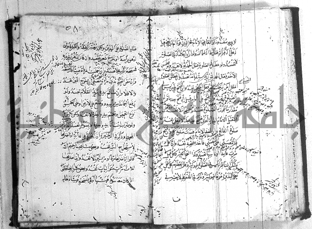 منية المصلي