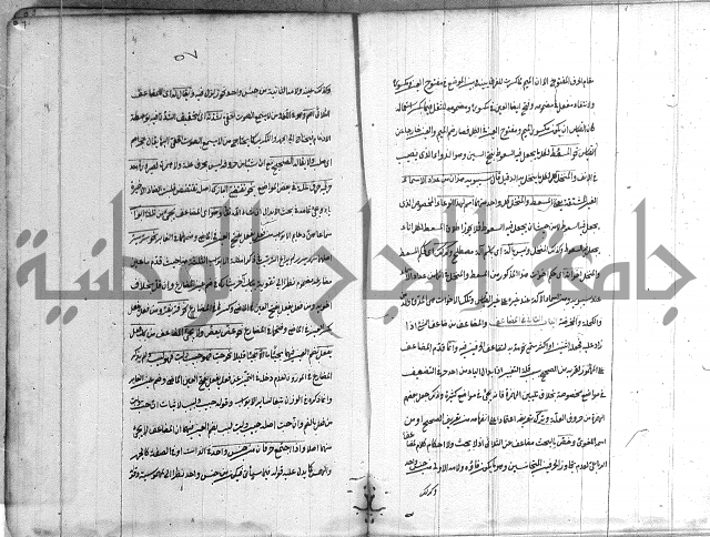 كتاب وينقوز 