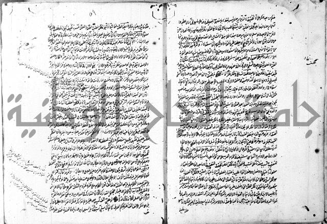 التلويح 