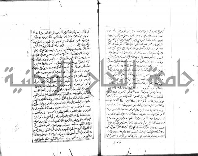 مجموع مؤيد زاده 