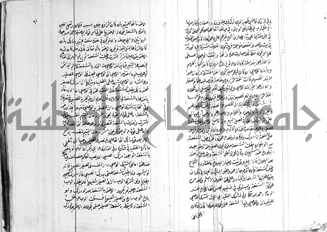 ادب الاوصية