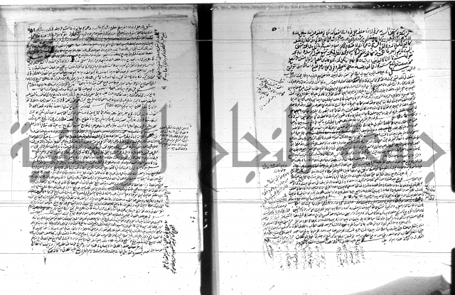 الفتاوى الحسينية