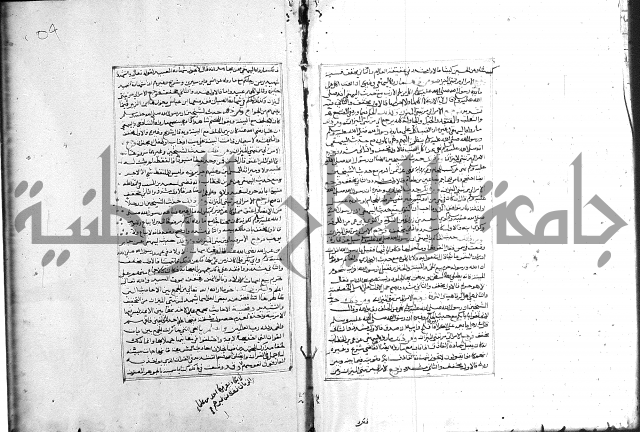 الميزان الشعرانية 