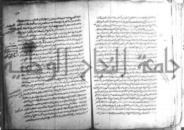 التصريح بمضمون التوضيح 