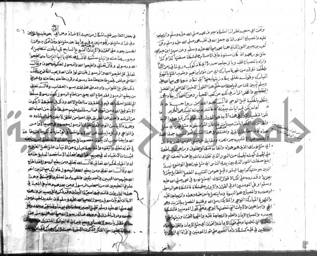 المواهب اللدنية 