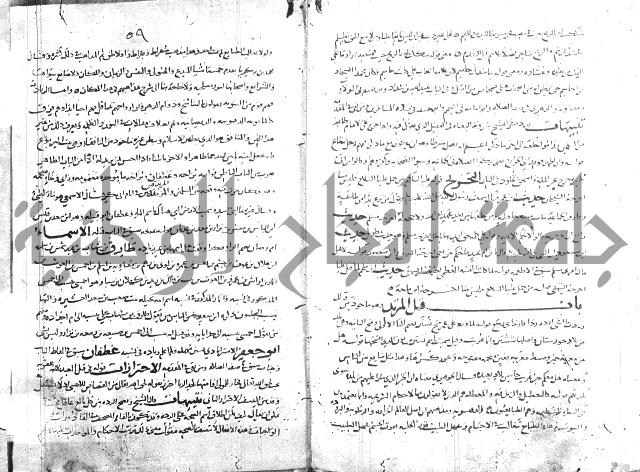 تهذيب ما اسهل عليه المهذب