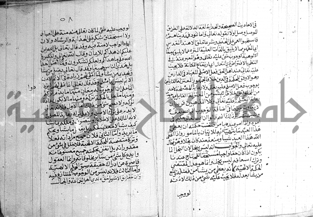 درج المعالي 