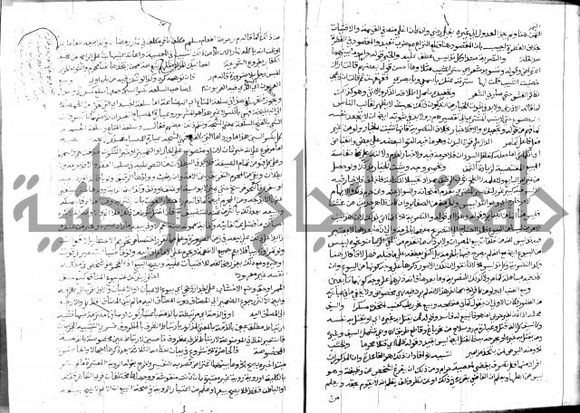 حاشية الشرقاوي على التحرير 