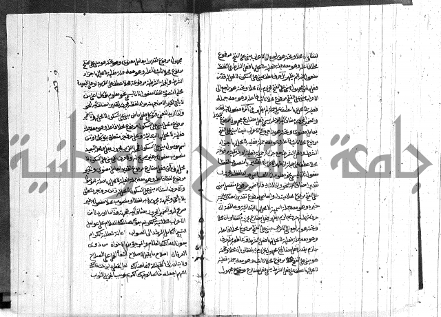 تعليق الفواصل على اعراب العوامل 