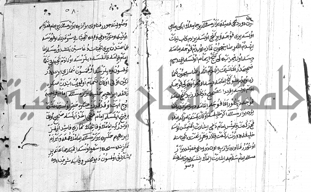 مسائل الصلاة 