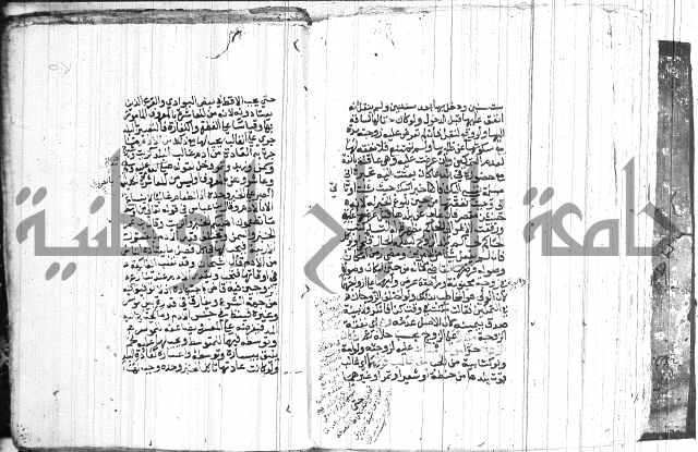 شرح الاقناع 