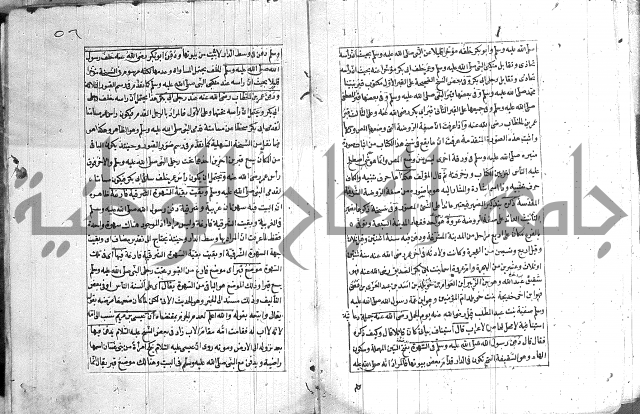 المنح الالهيات  