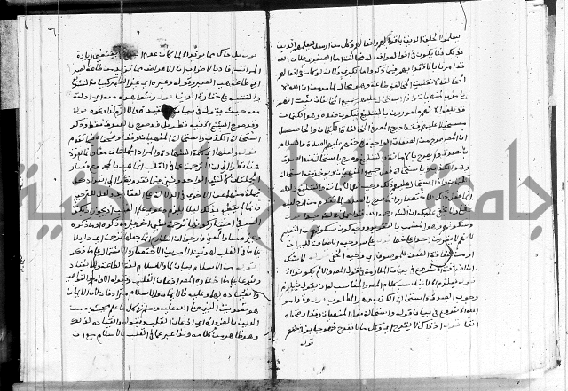 الدرديري على الهدهدي