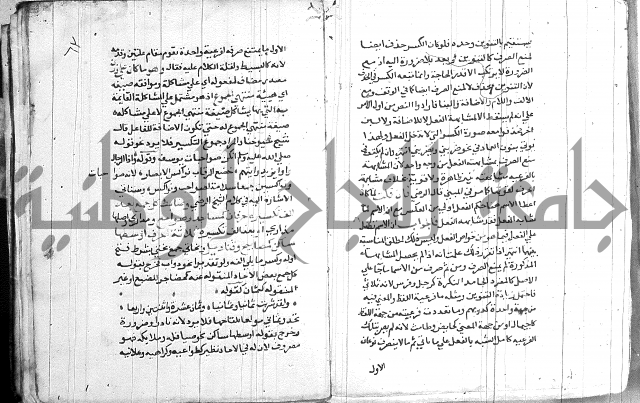 العقود الجوهرية 