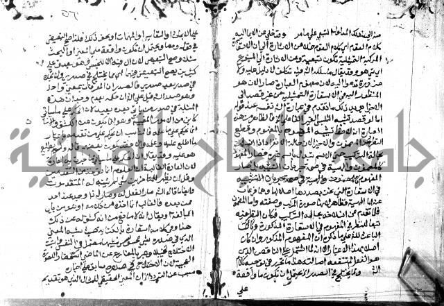 حاشية الدلجي على العصام (غاية الارادات)