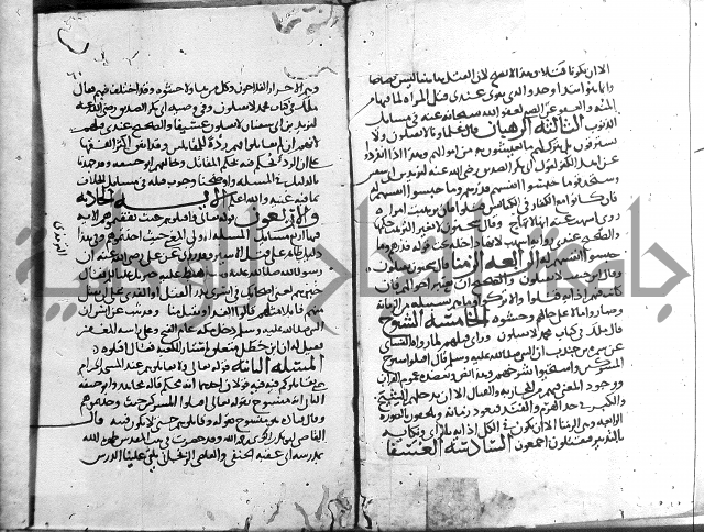 احكام القران ج1