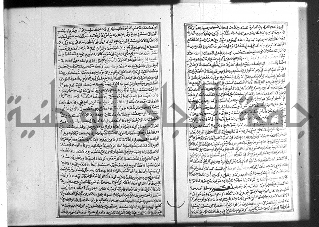 شرح غاية المحتاج 3+4