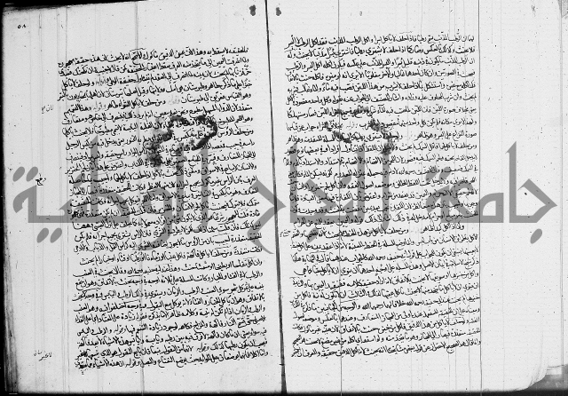 العناية في شرح الهداية 