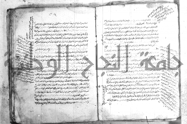 شرح تلخيص المفتاح