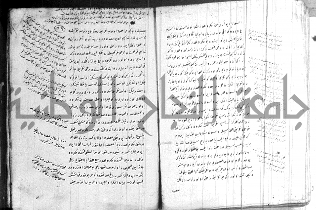 كتاب بالتركية