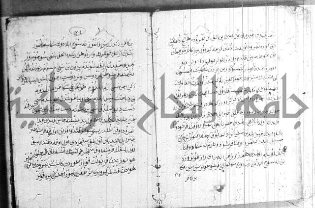 كتاب بالتركية2