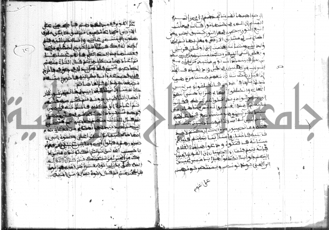 فضائل رمضان