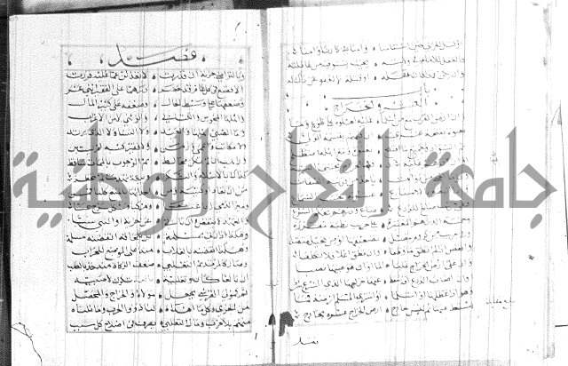 نظم كنز الدقائق