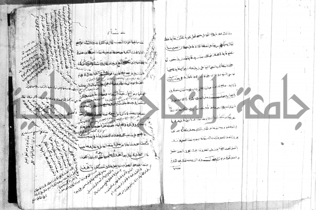 ضوء في علم النحو