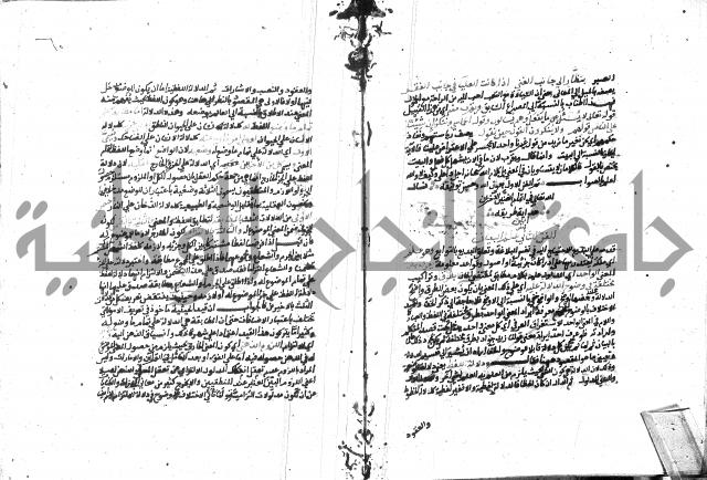 المختصر ل سعد الدين التفتازاني