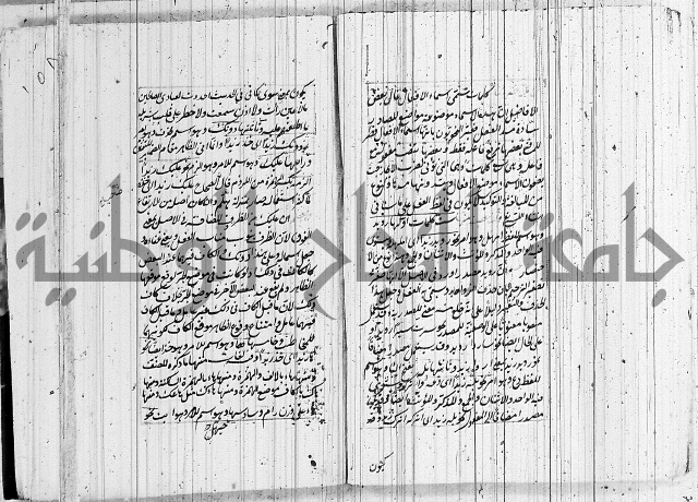 حاشية على شرح ديباجة المصباح 