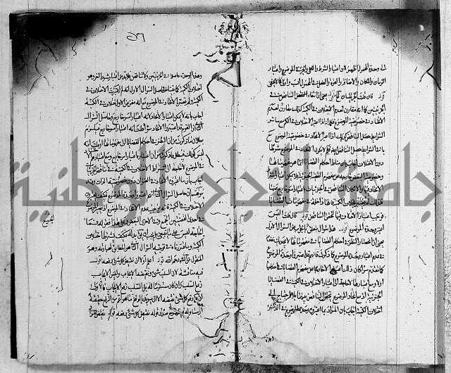 حاشية في المنطق