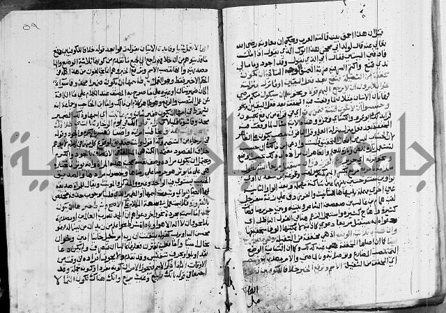 كتاب في النحو