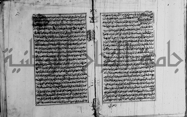 غنية ذوي الاحكام 