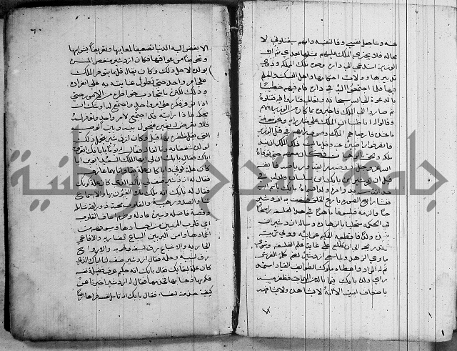 سلوان المطاع في عدوان الأتباع 