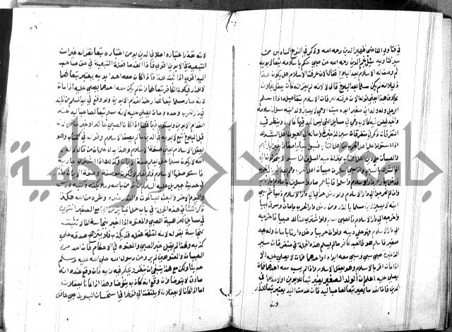 كتاب جامع احكام الصغار لمحمد الاشروشني