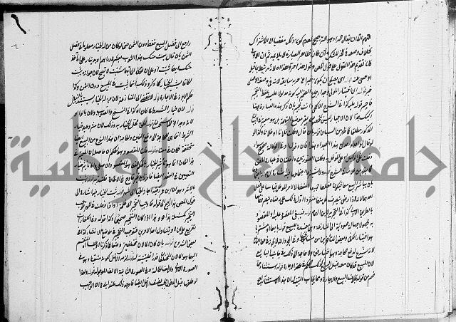 تعليقات على شرح المنار