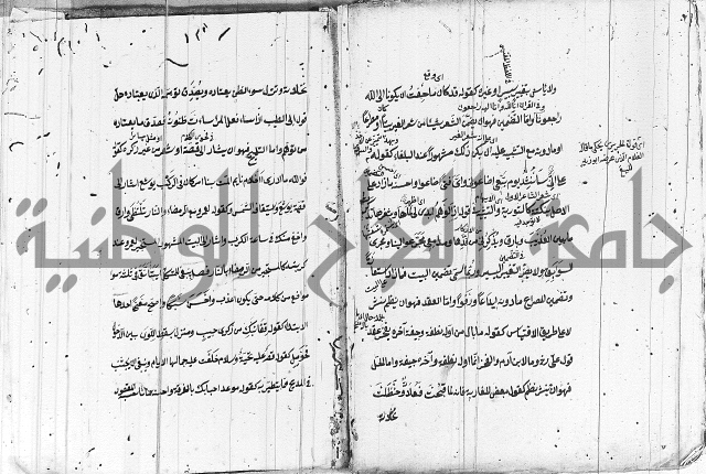 تلخيص المفتاح