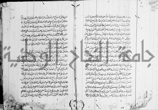 كشف المشكلات 