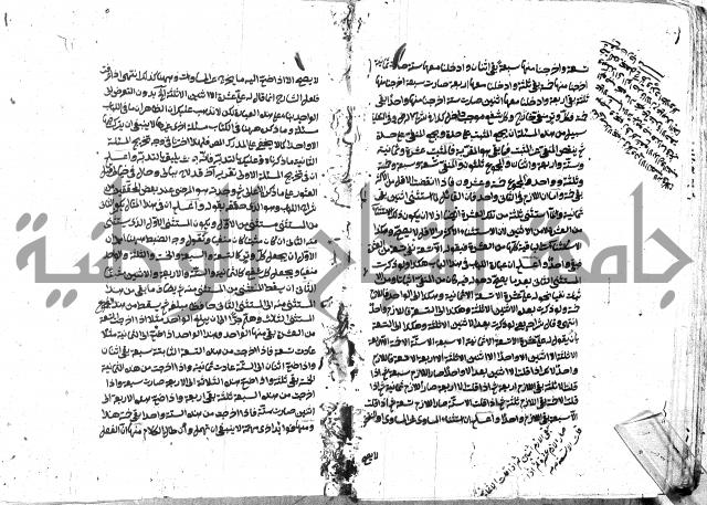 حاشية على شرح ديباجة المصباح للبغداجي