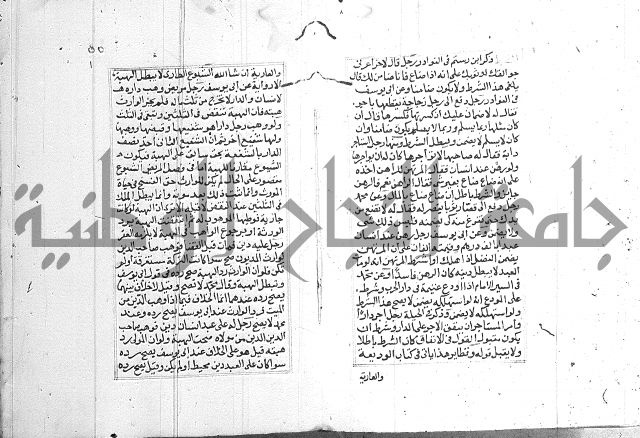 فتاوي قافي خان ج2 