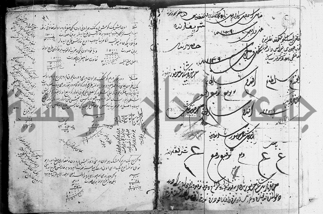 مجموع- مناسك الحج 