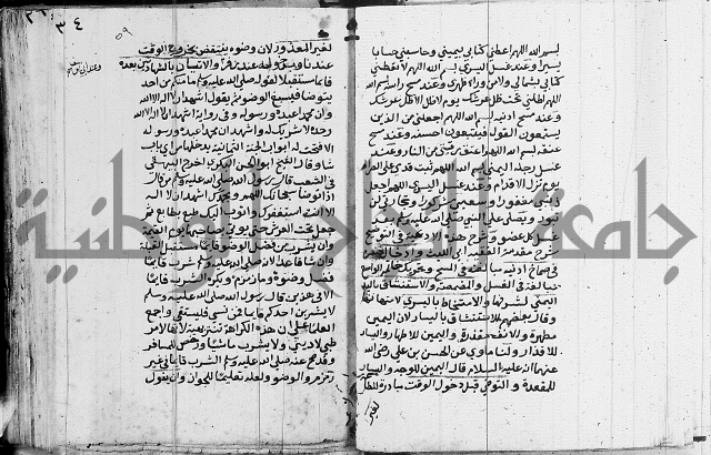 امداد الفتاح